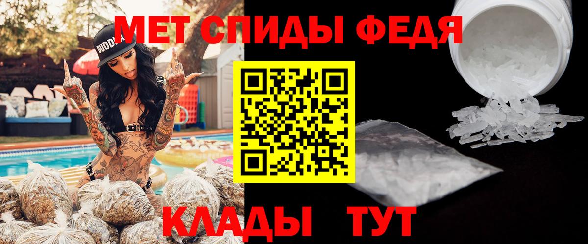 Amphetamine  АМФ VHQ  Вход с VPN  Якутск  АМФ 