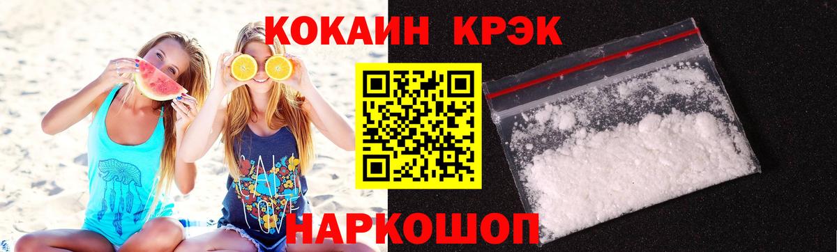 Cocaine Боливия  Вход с VPN  купить закладку  Якутск  Cocaine Columbia 