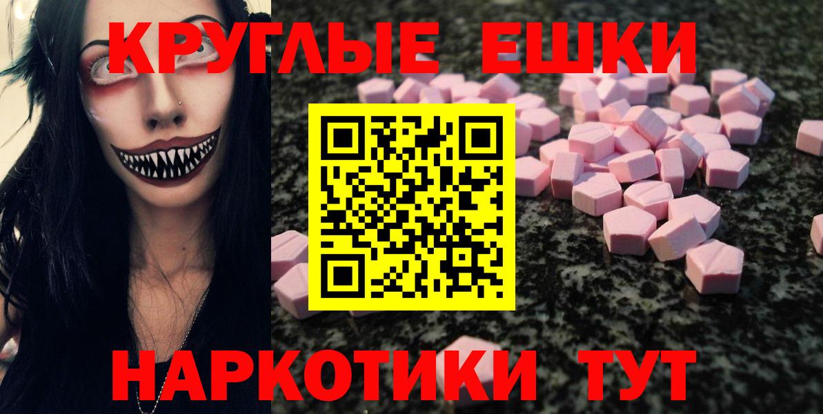 ЭКСТАЗИ Punisher Якутск