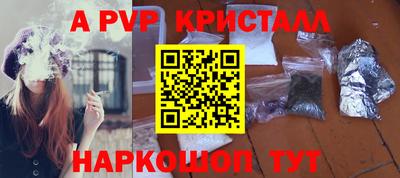 прущие крисы Мариинск
