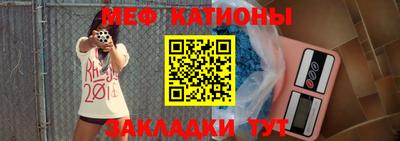 прущие крисы Мариинск