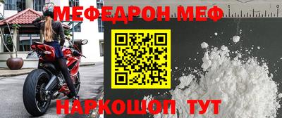 прущие крисы Мариинск