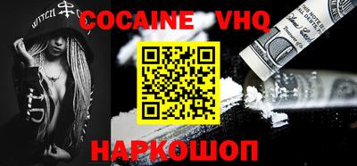 наркотики Лесосибирск
