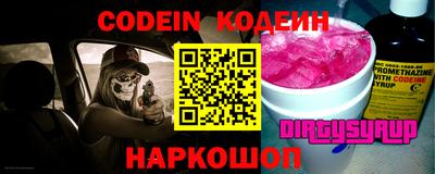 герыч Ливны
