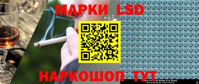 герыч Ливны