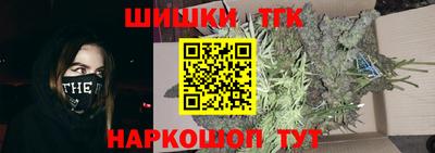 тгк Малоярославец