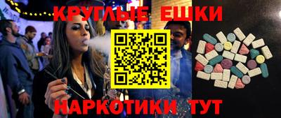 герыч Ливны