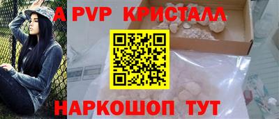 а пвп мука Ликино-Дулёво
