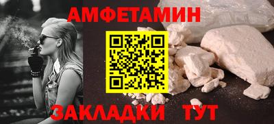альфа пвп VHQ Малгобек