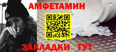 альфа пвп VHQ Малгобек