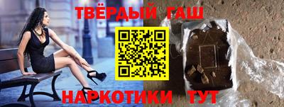 наркотики Лесосибирск
