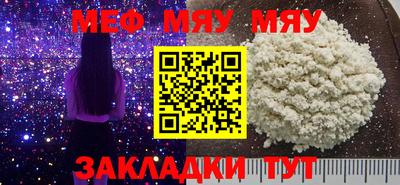 прущие крисы Мариинск