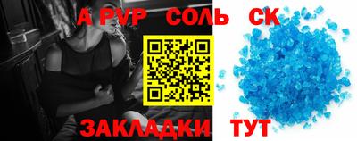 альфа пвп VHQ Малгобек