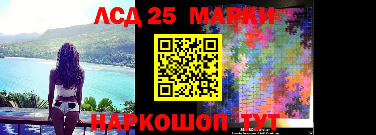 ЛСД экстази ecstasy  LSD-25 экстази  Якутск  Лсд 25 экстази ecstasy  Вход с VPN 