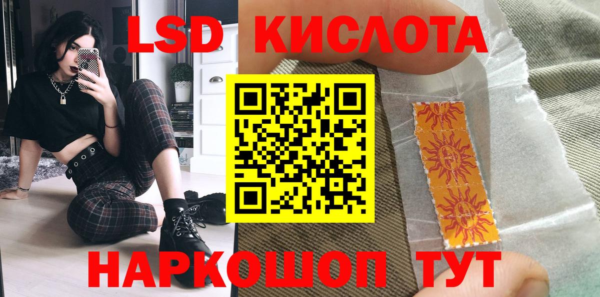 Якутск  Марки N-bome 1500мкг  Вход с VPN  Марки N-bome 1500мкг 