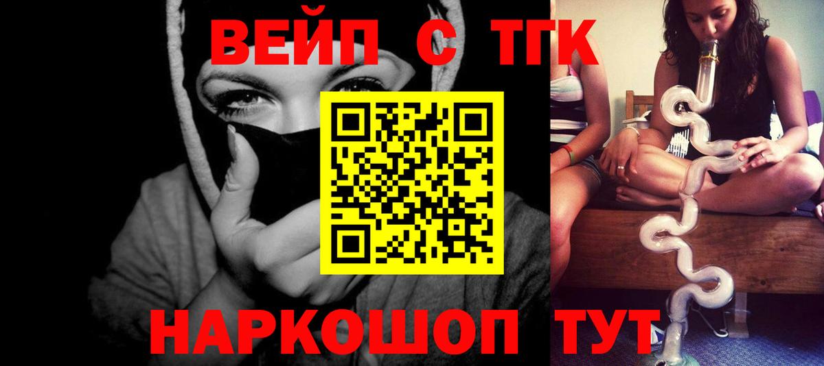 Дистиллят ТГК гашишное масло  Вход с VPN  Якутск  Дистиллят ТГК Wax 