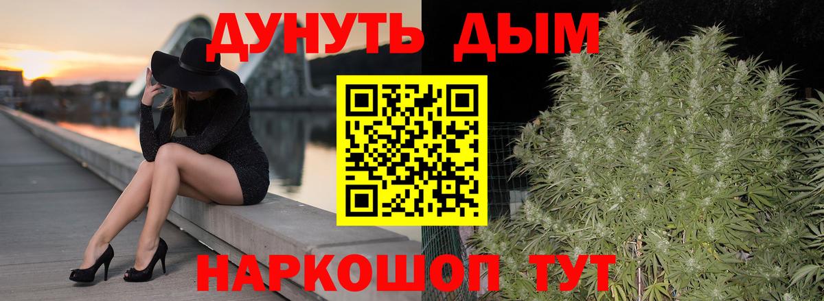 Бошки Шишки VHQ Якутск
