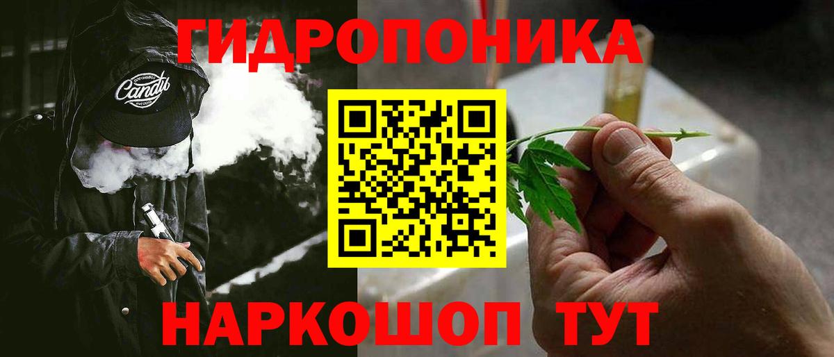 Каннабис семена  Вход с VPN  Канабис White Widow  Якутск  Марихуана Bruce Banner  Шишки марихуана ГИДРОПОН 